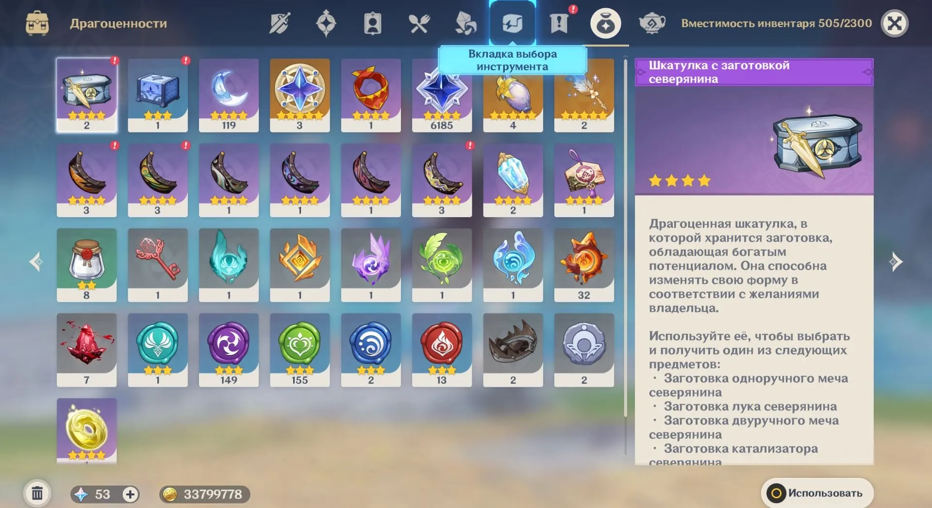 ✧･ﾟ:*✧ 15% OFF ✧･ﾟ:*✧ Effortless Savings Genshin Impact - AR 55 Starter Account with C6 Columbina Nocturne's Curtain R2 & Cyno(#E22485761f) ✧･ﾟ:*✧