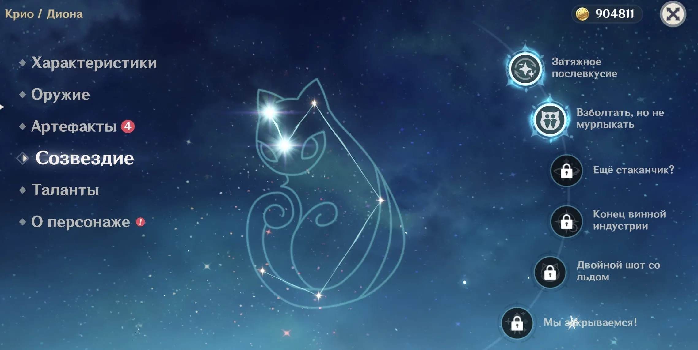 GI1407 Clorinde 5 stars + Mizuki 5 stars Starter, Staff of the Scarlet Sands, Bennett, Diona, Beidou, Noelle, Lynette, Layla, Dori, Kuki Shinobu