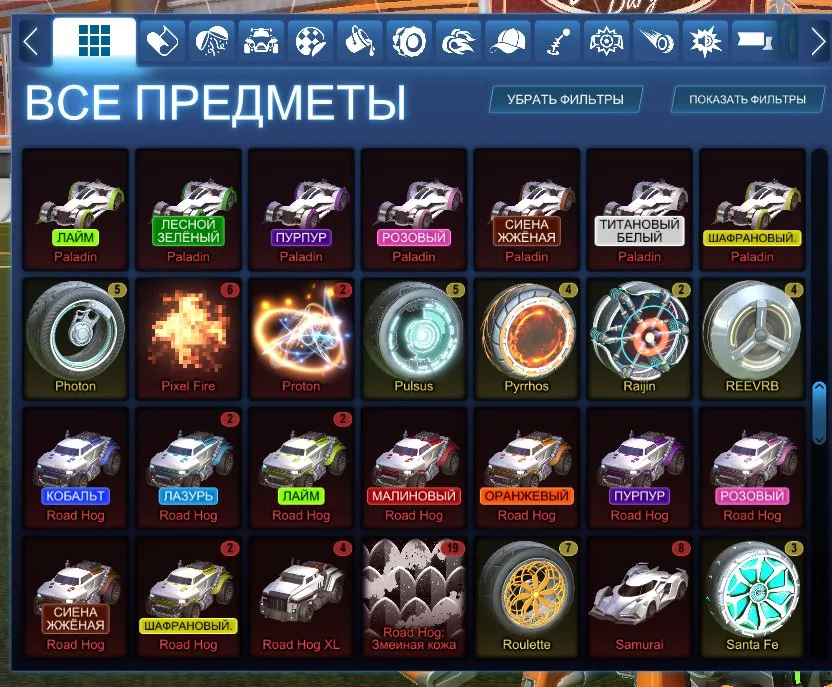 STOCK387 // Titanium White Octane, Fennec, 80+ Cars, 400+ Exotic Drops, Draco, Dominus, Painted Breakout, Zomba, Hypnotik, Gl