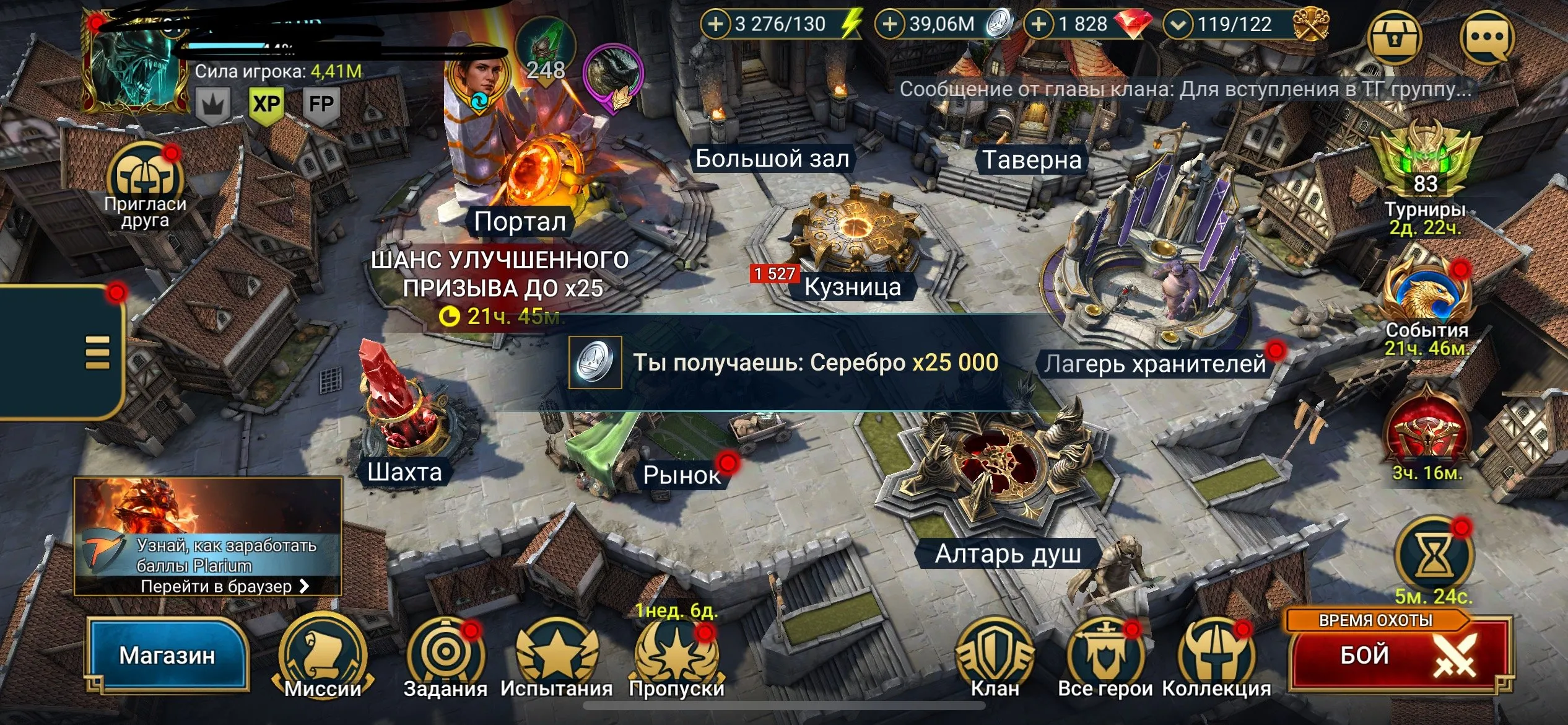 ✧･ﾟ:*✧ 15% OFF ✧･ﾟ:*✧ Wake Up, It’s a Sale Raid: Shadow Legends - 69, 46 Legendary, 2 Mythical(#E61499607f) ✧･ﾟ:*✧