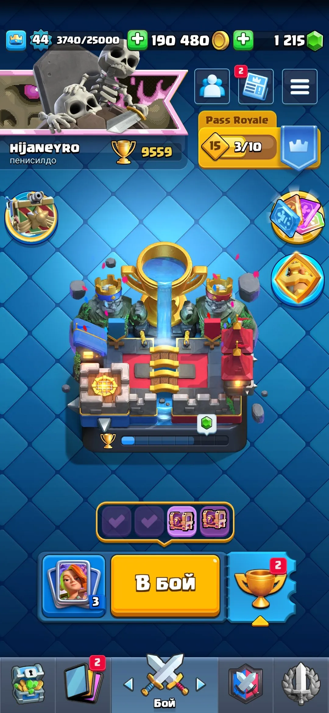 CR608 7 Years Badge 9.5k Trophies 44 King Level 120/121 Cards 21 Legendary 5 Evolutions Rare Ship Bastion Tower Skin Goblin Emojis