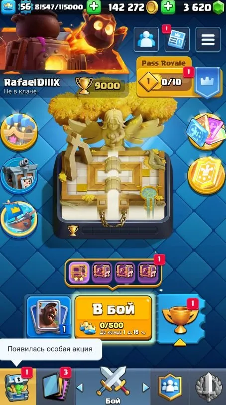 CR554 56 LVL, Arena 24, 10000 trophies, 7 level 15 cards, 22 level 14 cards, 6 evolutions, 68 emotes, 142k gold, 3.6k gems, many tower skins