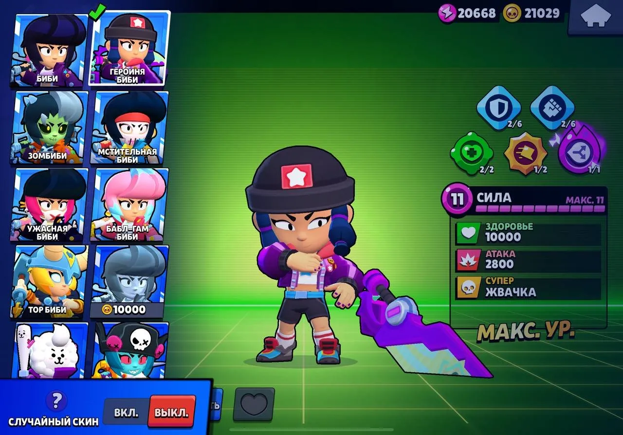 ✧・゚:*✧ 15% OFF ✧・゚:*✧ Final Cut Brawl Stars - 84700 Trophies, 97 Brawlers, 323 Skins, 40K Gems(#S61358951f) ✧・゚:*✧