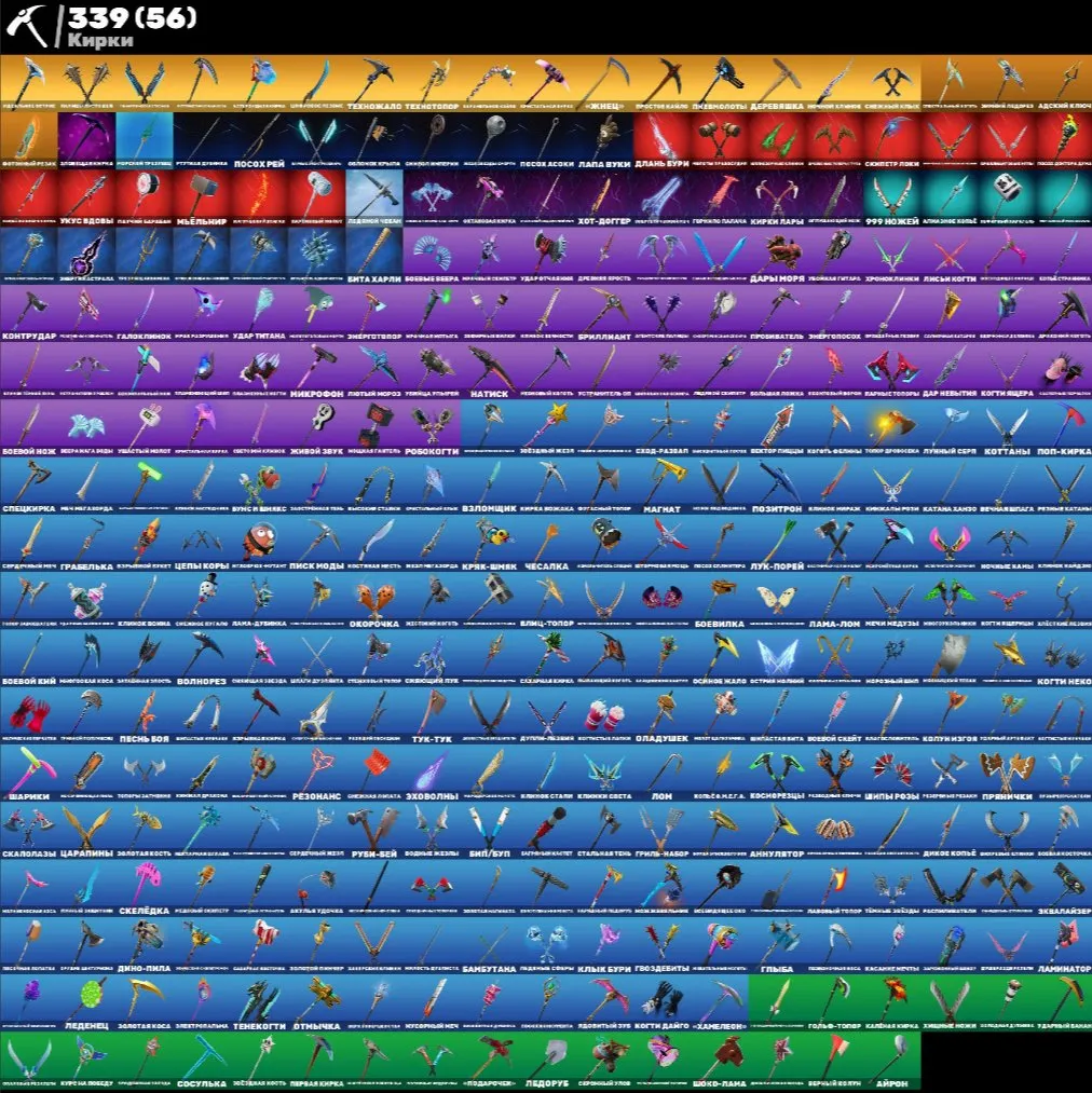 F1370 OG 341 Skins 339 Pickaxes 274 Emotes 242 Gliders stacked account