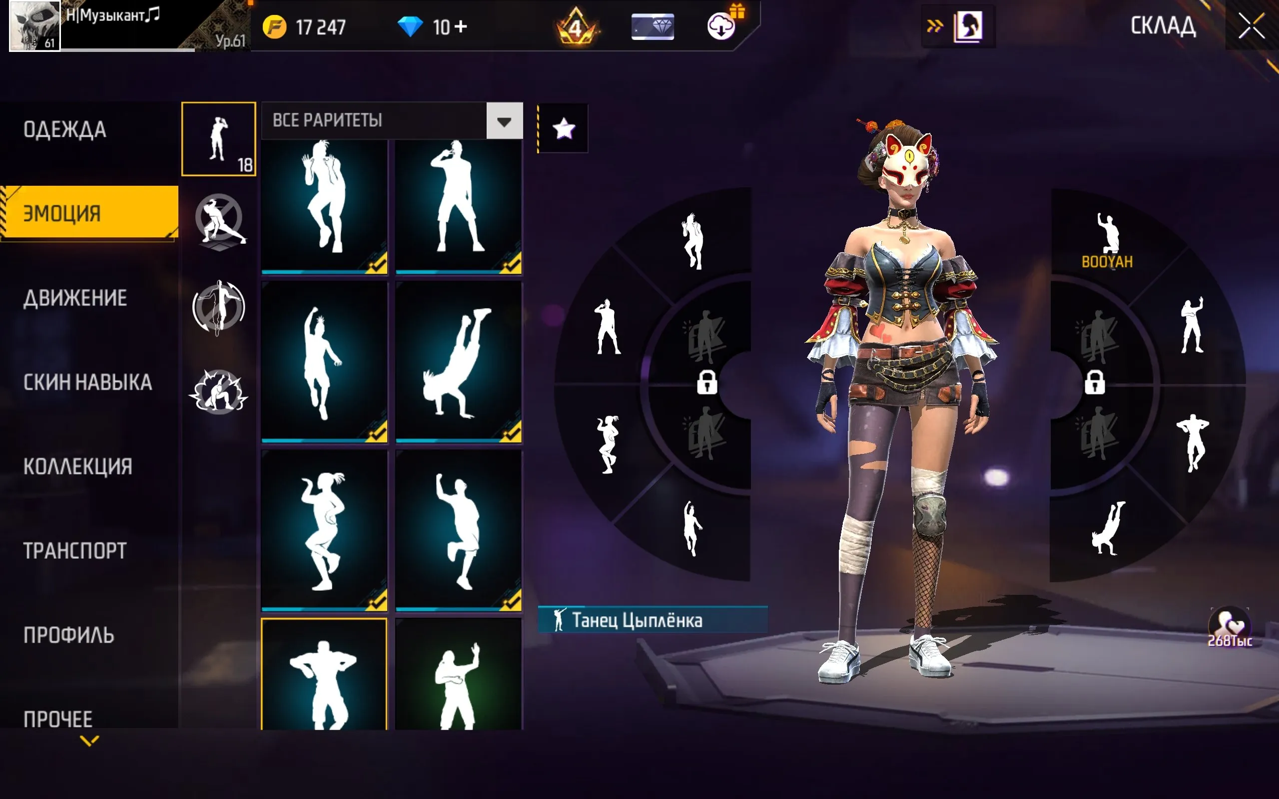 ✧･ﾟ:*✧ 15% OFF ✧･ﾟ:*✧ Smart Choice, Smart Price Free Fire - Level 61, Bronze Rank, Old Items, 1-17 Passes(#E60197716f) ✧･ﾟ:*✧