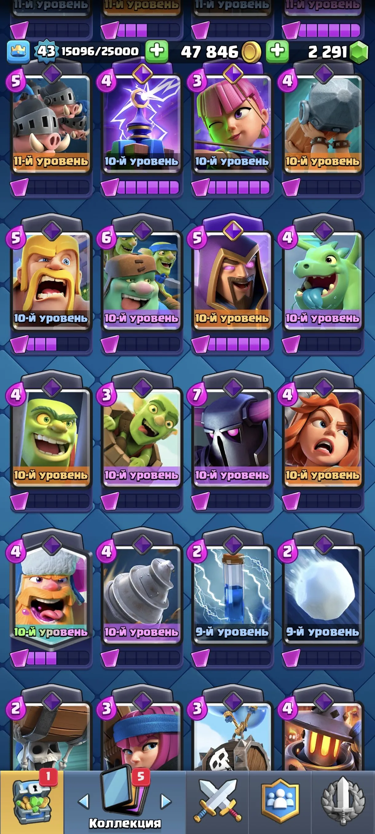 CR634 King Level 15 Arena 22 8800 Trophies 2300 Gems 21 Legendary Cards 7 Evolution Cards 2 Level 15 Cards 30 Emotes Name Change 119 Cards