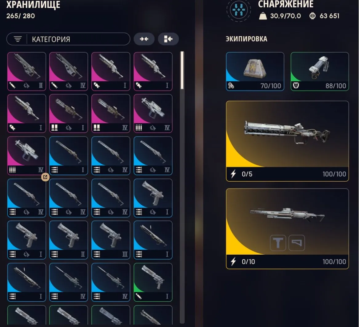 ✧・゚:*✧ 15% OFF ✧・゚:*✧ Gone Soon ARC Raiders - Level 75, 3M Credits, 1750 Donation Currency, Maxed Workbenches & Warehouse(#E61929265f) ✧・゚:*✧