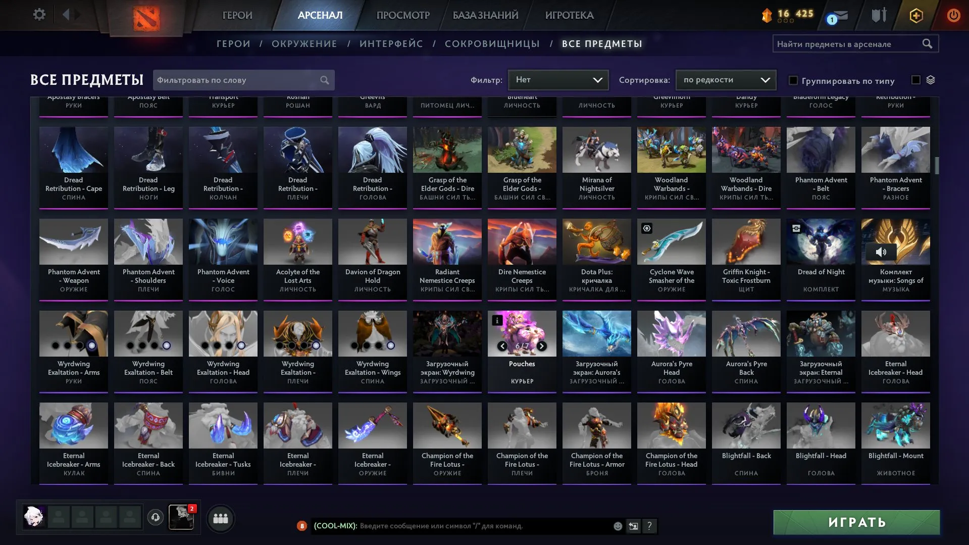 ✧・゚:*✧ 15% OFF ✧・゚:*✧ Time’s Running Hot Dota 2 - 8 Arcana, 5 Persona, Collection Account(#E59938377f) ✧・゚:*✧