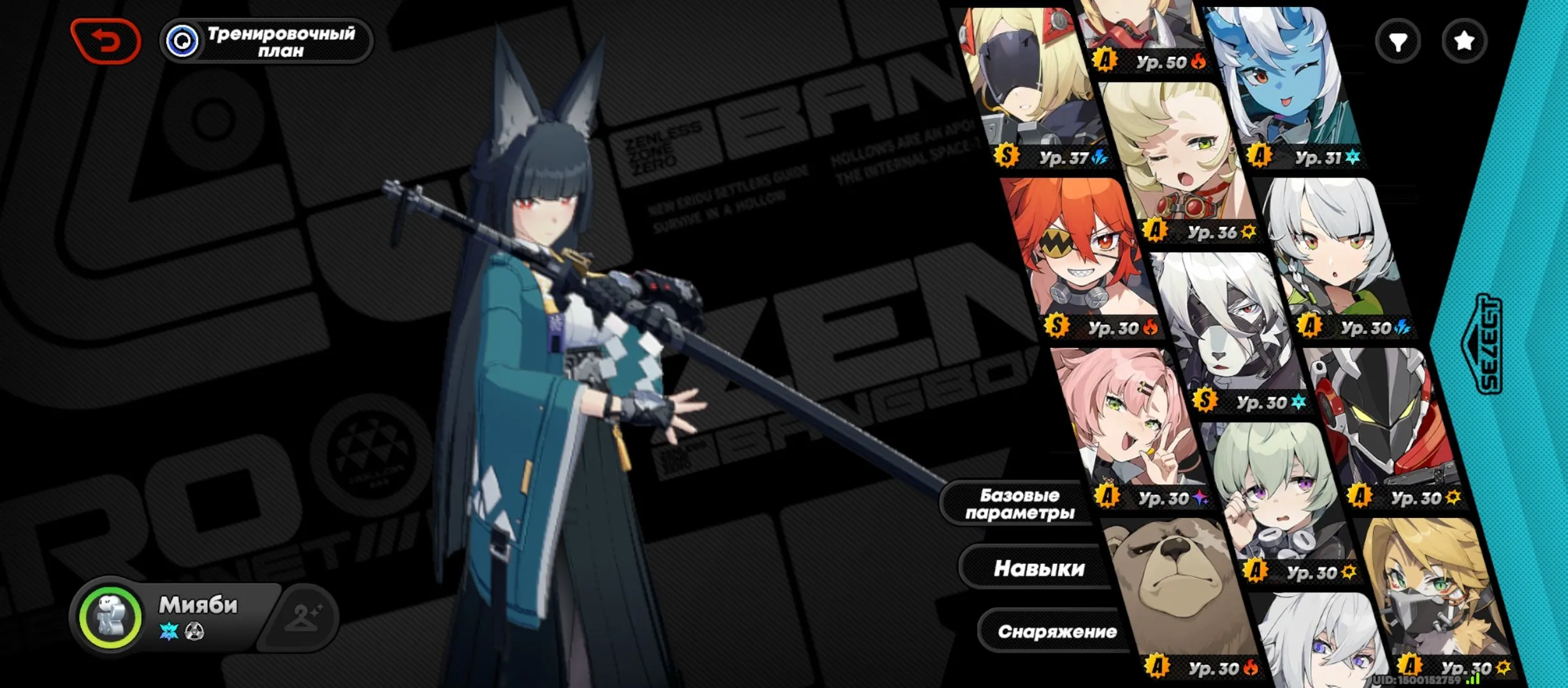 ZZZ42 // Miyabi Signa + Astra + Bernice M1 + Caesar M1 | Epic Heroes | No Donation | 53 Spins Left | Lots of Polychromes