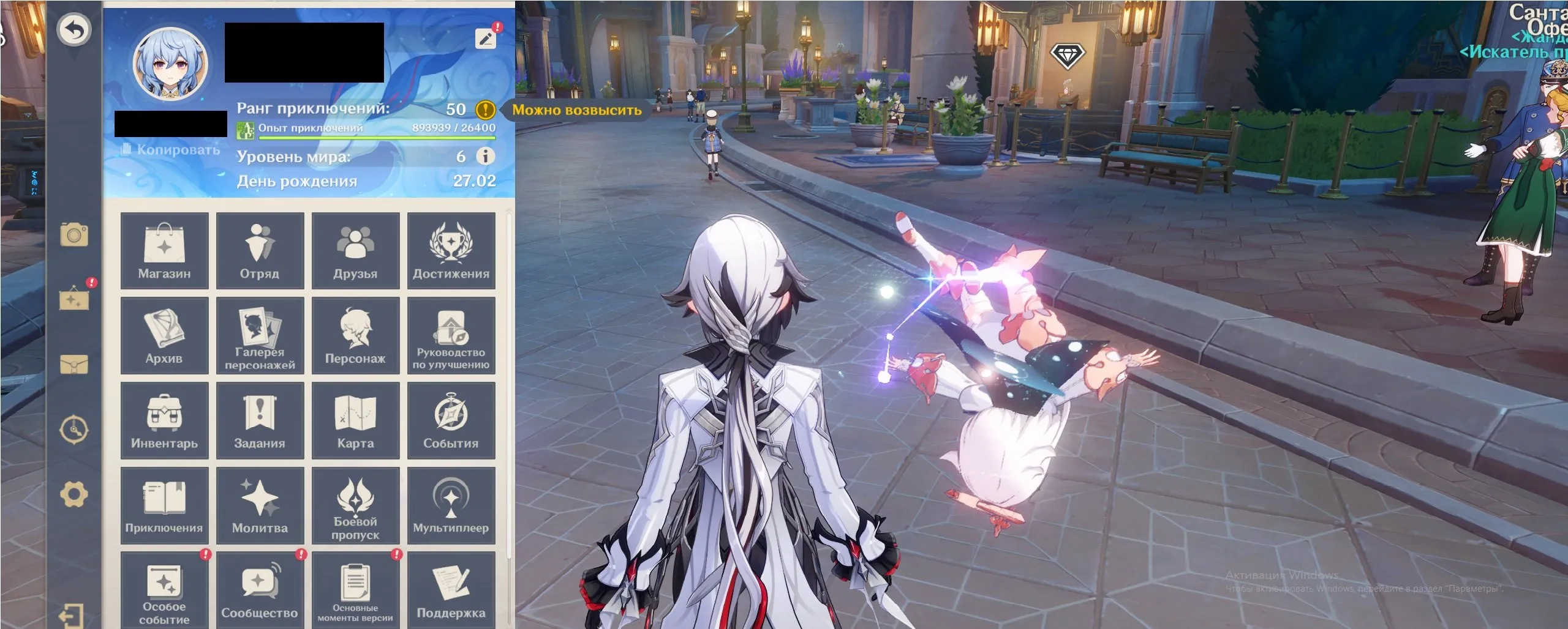 ✧・゚:*✧ 15% OFF ✧・゚:*✧ Gone Means Gone Genshin Impact AR 50 - Iter, C5 Gan Yu, C2 Xiao, C6 Xing Qiu(#E61199670f) ✧・゚:*✧