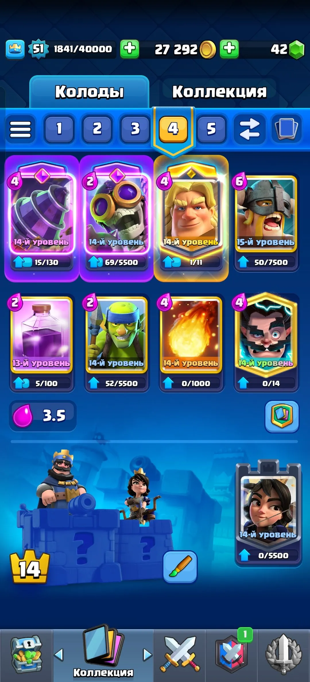CR622 9.2K Trophies Arena 23 King Level 15 Max Tower 121 Cards 21 Legendary 11 Evolutions 24 Lv14 44 Lv13 2 Lv15 Cards Pump Goblin Bomber Fireball Archer Queen Evo Skeleton Evo Knight Evo