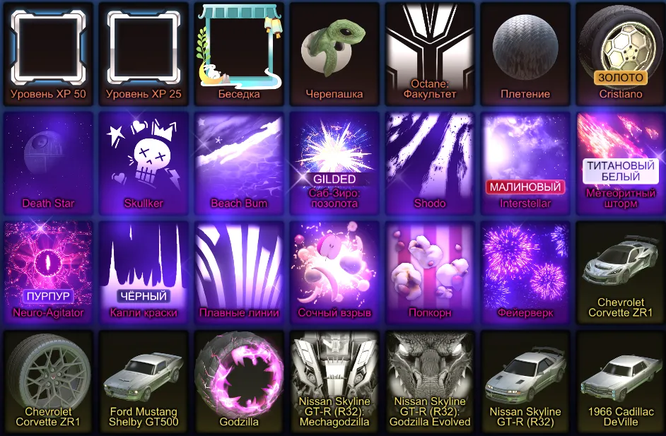 RL765 //5 DLC, TW Dingo, 2 Fennec, 13 Black Market, Hatsune Miku, Stormtrooper, Darth Vader (K)