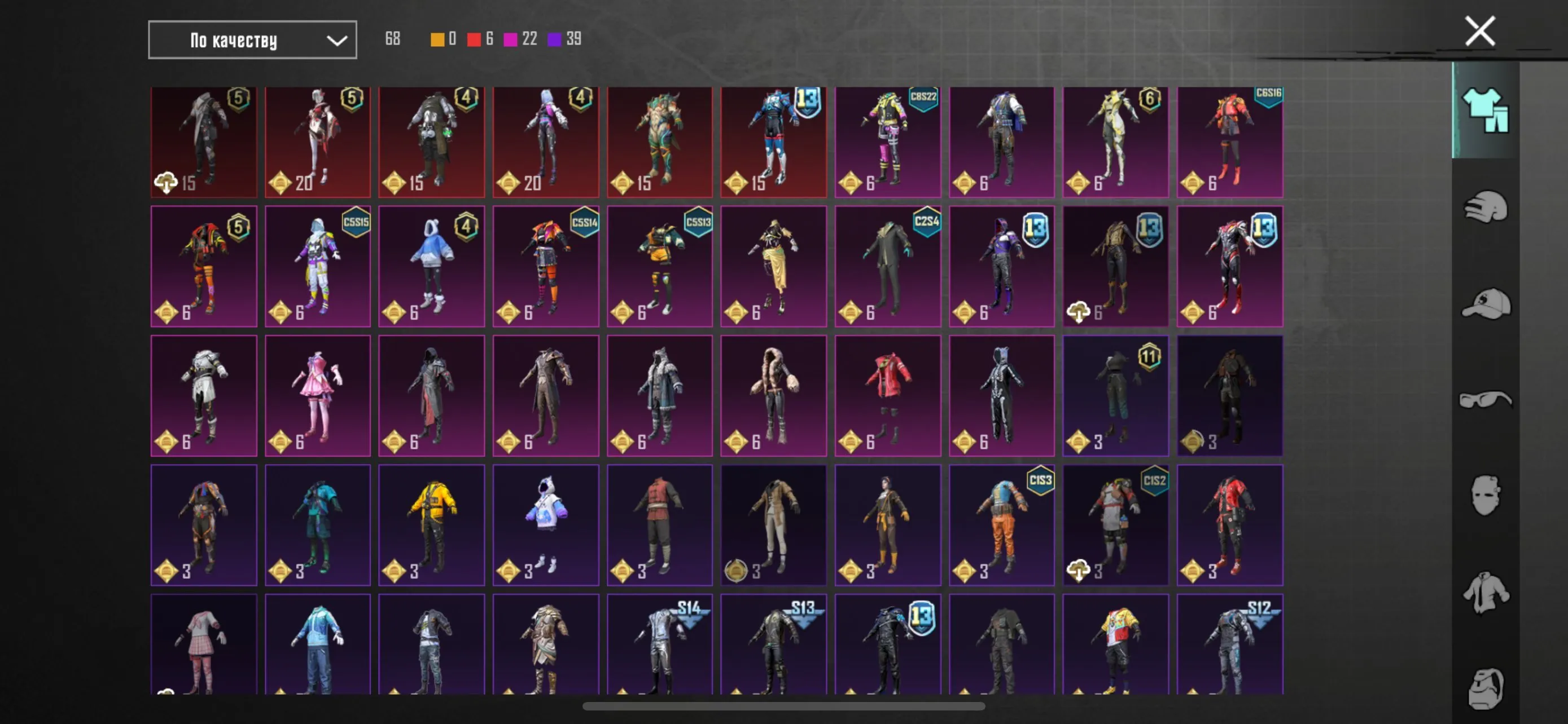 PGM449 //OLD ACCOUNT  MK Golden, Rare Emotions, Pet Spitz, Hoverboard, Classic/Metro-Ready (K)