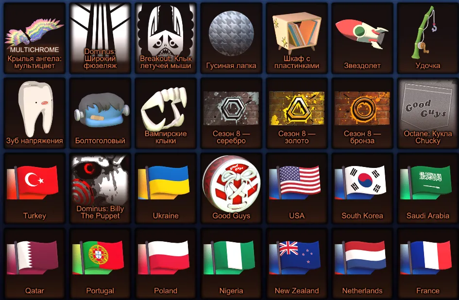 RL887//Skyline, Fennec, 8 Black Market Items, 300 Credits, Huge Inventory, Level 732, Exclusive Wheels, Decals & Boosts (K)