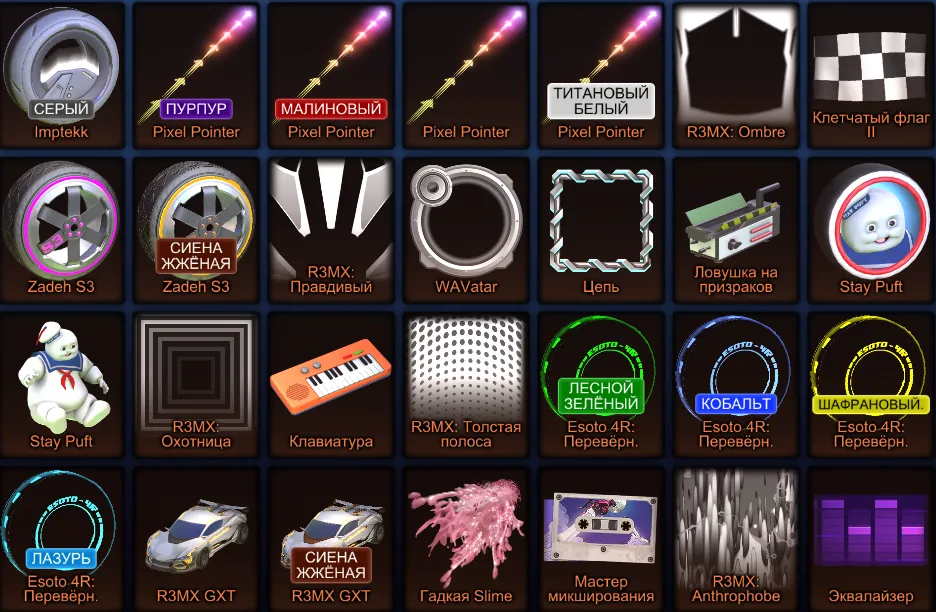 RL886 //Skyline, Titanium White Fennec, 2 Black Market items, Huge Inventory, Level 331 (K)
