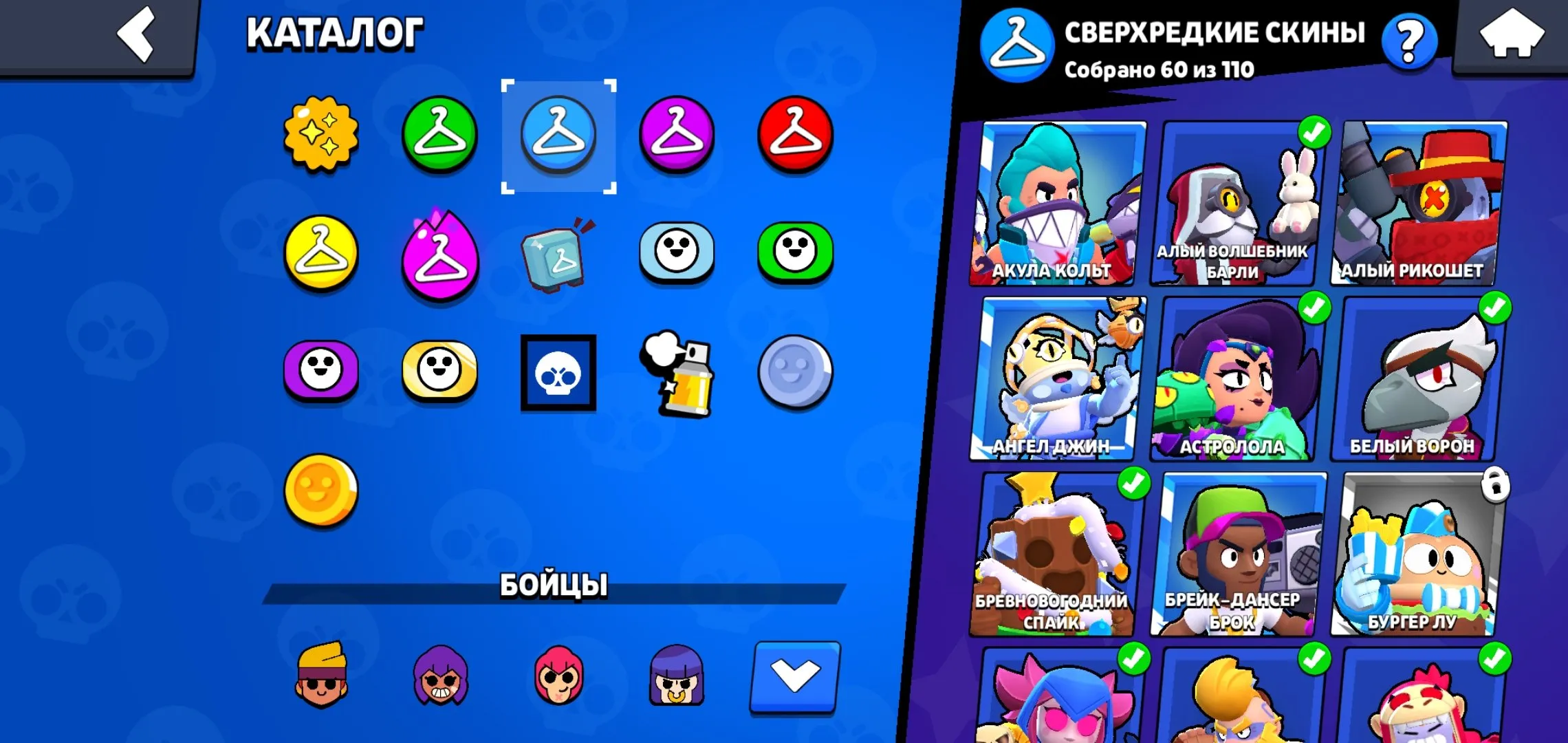 BS1493 //47,025 Trophies | 90 Brawlers | 173 Skins | GT Max, Ms Mandy, Agent P, Adsky Chak, Azartny Igrok (K)