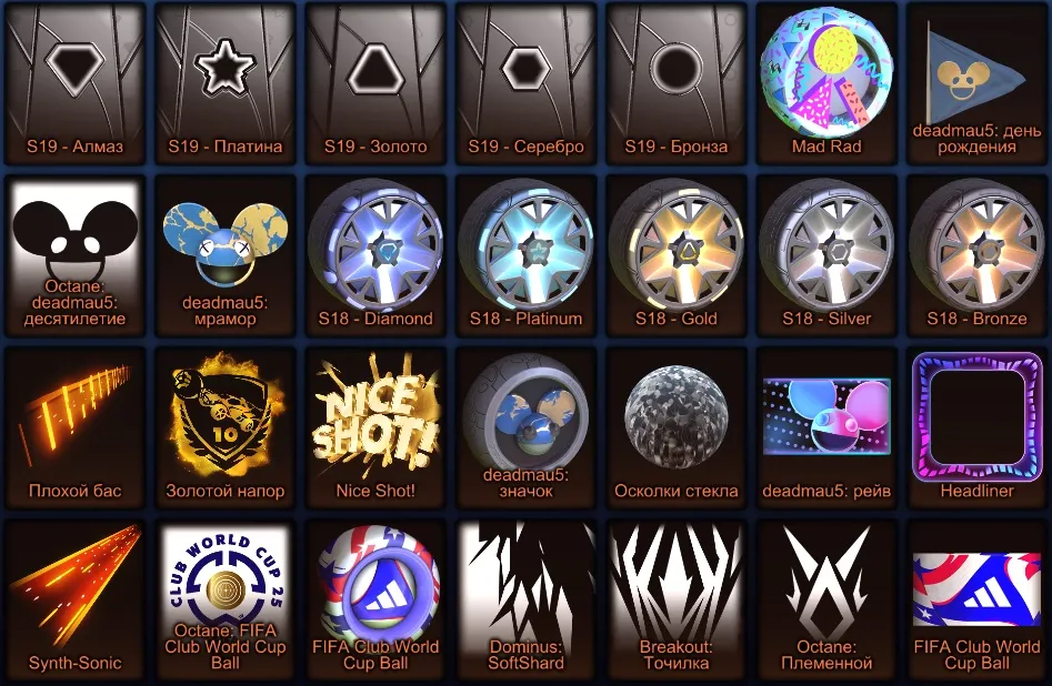 RL915 //144 LVL TW Fennec, Titanium White OEM & Cristiano, Black Disco Ball, Atomizer, Neuro-Agitator, Fennec Hyperspace (K)