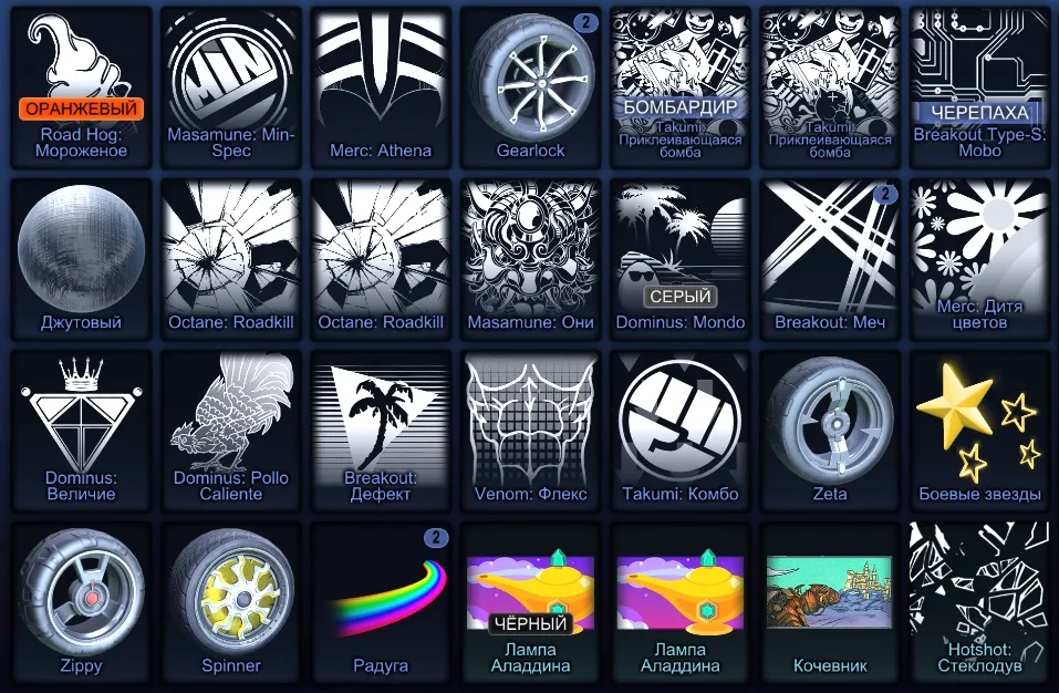 RL831 //FENNEC, CYBERTRUCK, BM, STANDARD, Tesla, Mantis, Fennec, Cyclone, Marvel, X-Men, Raijin (K)