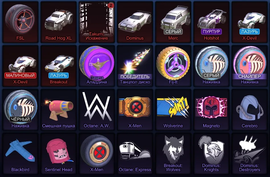 RL808 //2 FENNEC, BM, 400cr, 392 lvl, Dominus, Masamune, Hotshot, Painted X-Devil (K)