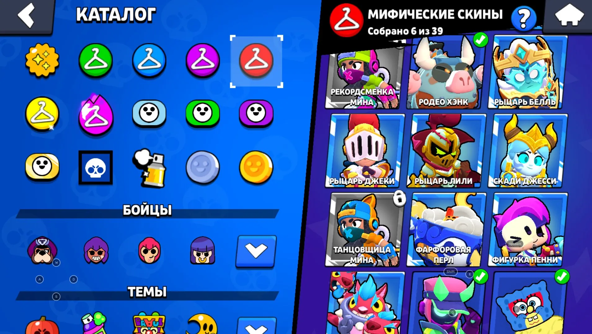 BS1501 //94 Brawlers, 64,491 Trophies, Unique Legendary Skins & Maxed Hypercharge (K)