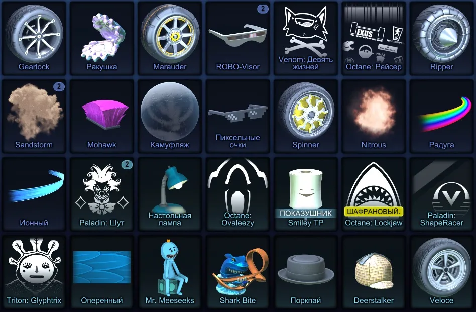RL802 //Fennec, Tesla Cybertruck, Lime Octane, 100 Credits, Draco, Chrono, Pyrrhos, K2, Sacred Beam (K)