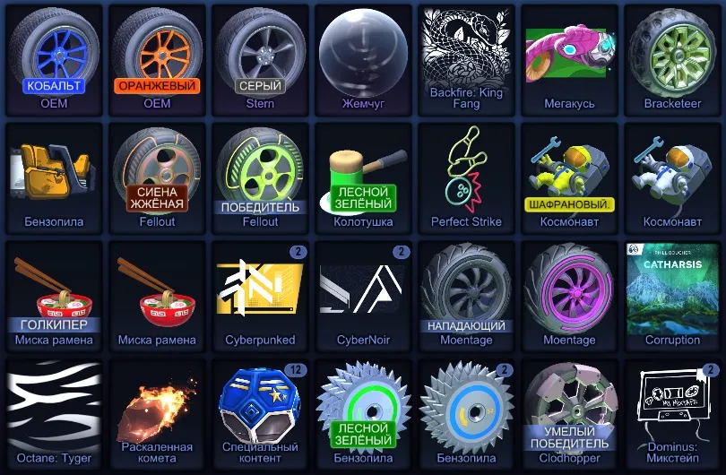 RL955 //Fennec, Mainframe, High Level 752 Account with Big Inventory (K)