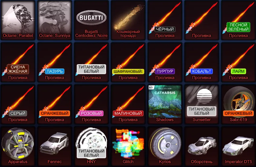 RL874 //Fennec, Titanium White Octane, 18 Black Market Items, Huge Painted Wheels Collection (K)