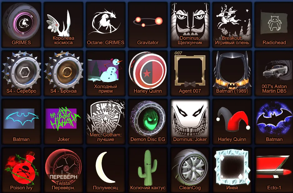 RL828 //x2 Aston Martin, Batmobile, 6 Black Markets, Level 378, Big Inventory (K)