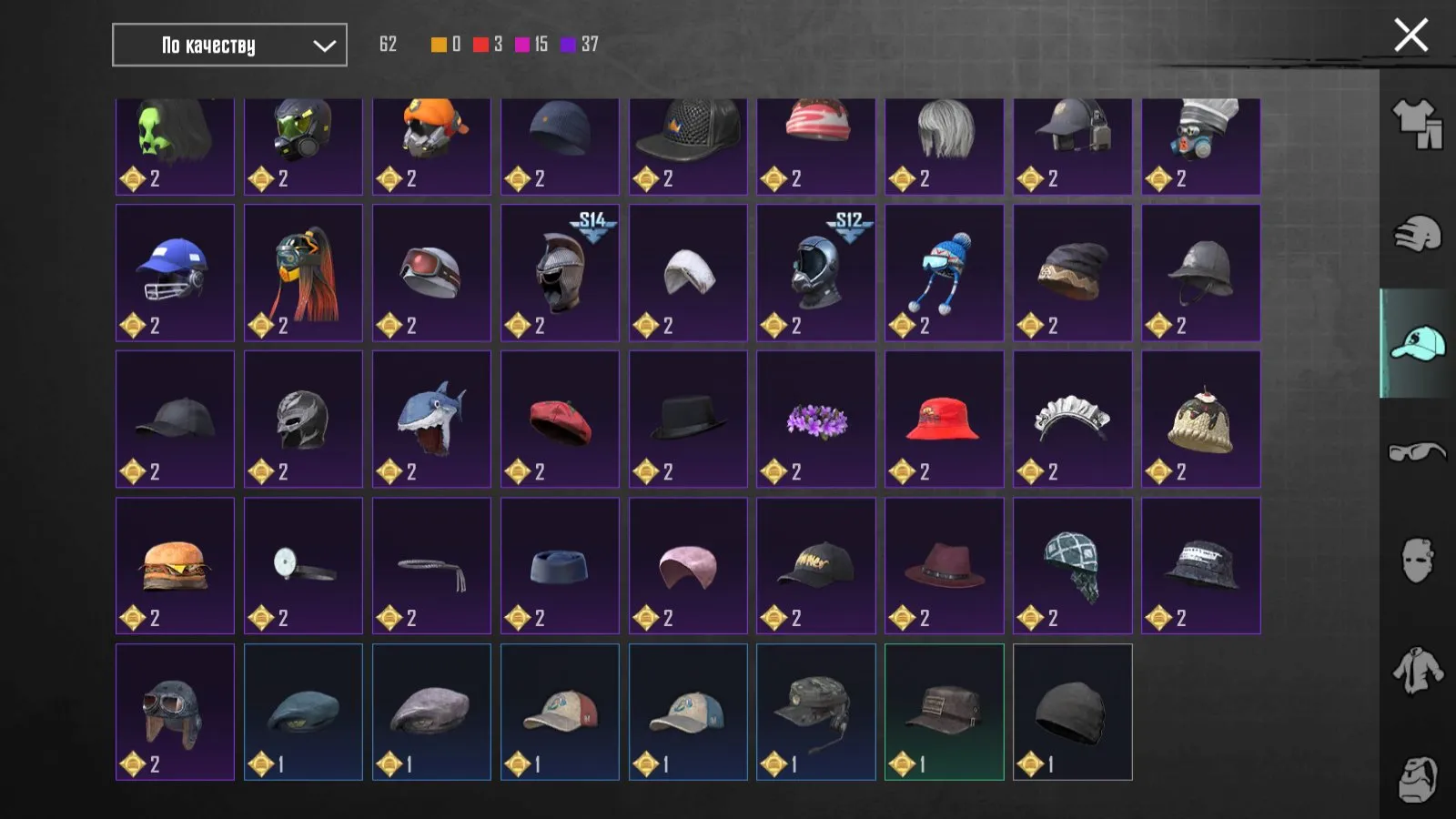 PGM471 //OLD account | SLR Melody of Sea Dreams Lv3 | Defender Gambu Costume (K)