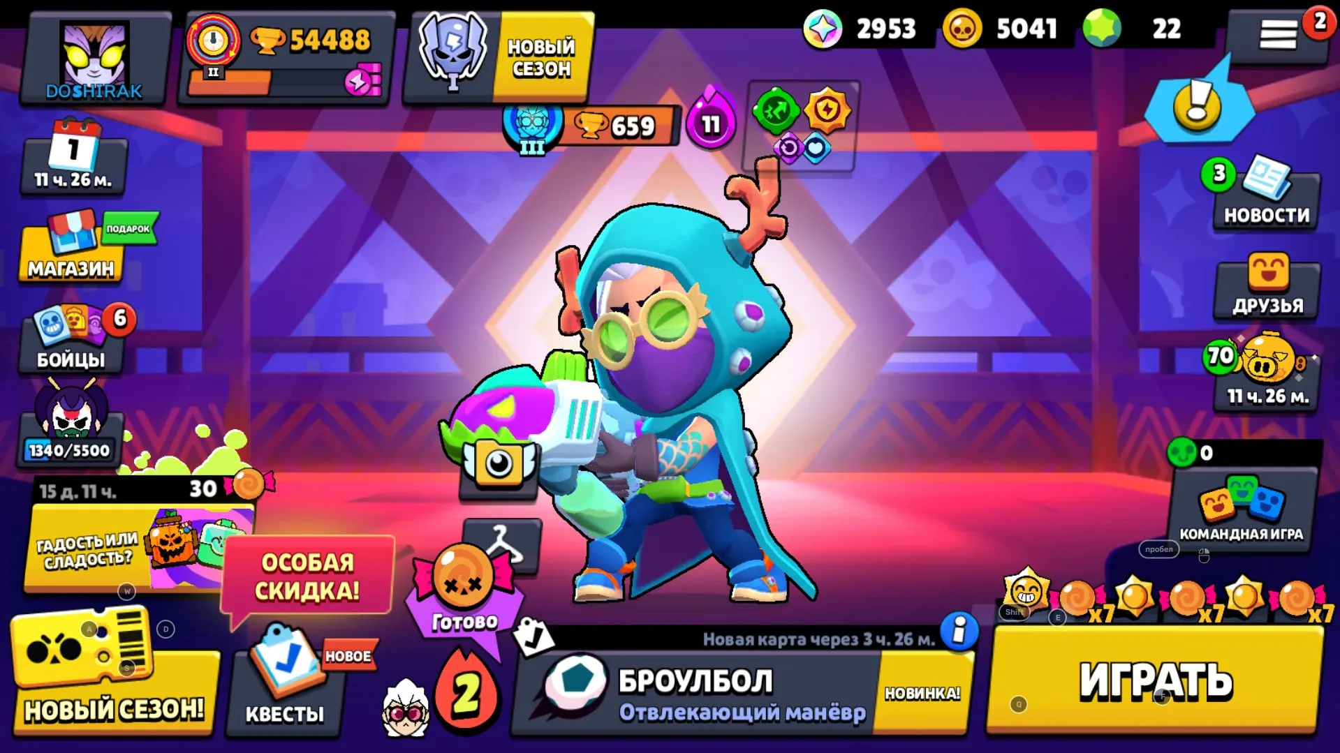 BS91 Brawlers, 54,488 Trophies, 238 Level, Top Legendary and Hypercharged Skins (Godzilla Bazz, Red Godzilla Bazz (K)