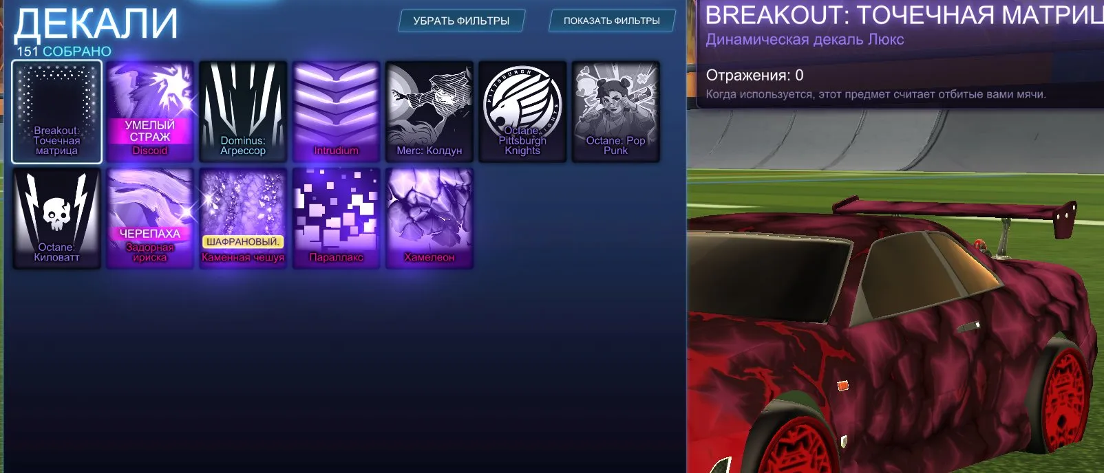 RL947 //Nissan Skyline Bundle – Batman Boost, Fast & Furious Wheels, Sphenergy, Season Rewards (K)