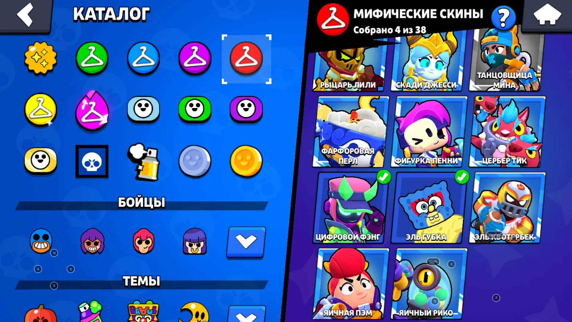 BS1508 //Legendary, Mythic, and Hypercharged Skins | Spongebob, Phoenix Crow, Fenix, Antivirus 8-Bit, Monarch Rico (K)