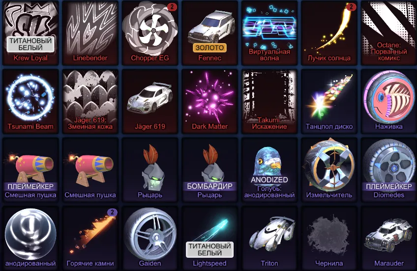 RL935 //Fennec TW Dominus TW Zomba Battle Bus Fennec Gold Dark Matter Hellfire Stormtrooper TMNT TCRI Ooze (K)