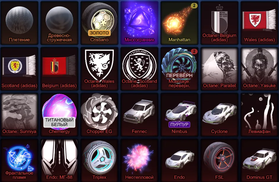 RL766 //Fennec, 1 Black Market, Level 172, Huge Inventory, Exclusive Decals & Wheels: Cristiano (K)