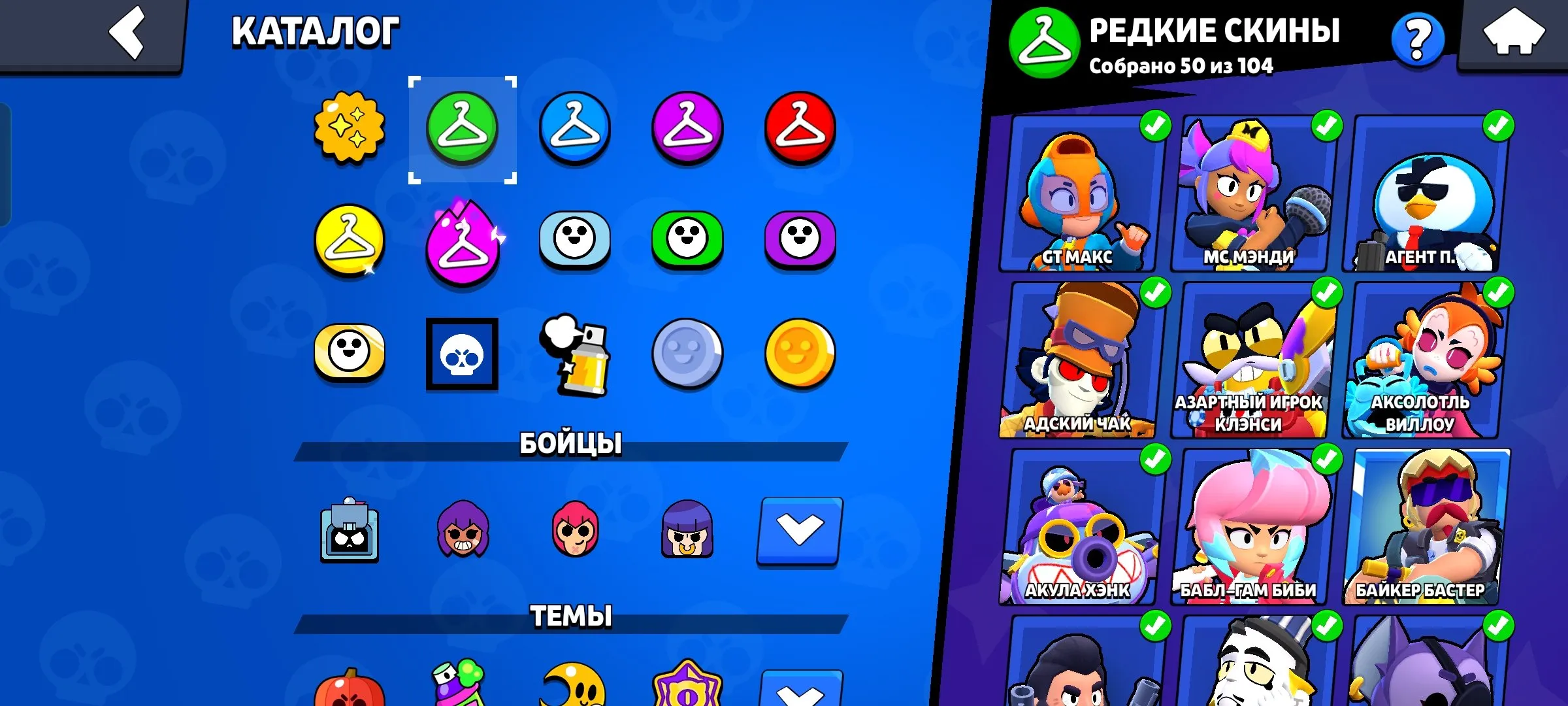 BS1513 //Auto BP, 2 Old BP, Buntarka Lola, Ninja Esh, Princess Shelli, Hyper Charge Skins (Godzilla Bazz, Monarch Rico) (K)