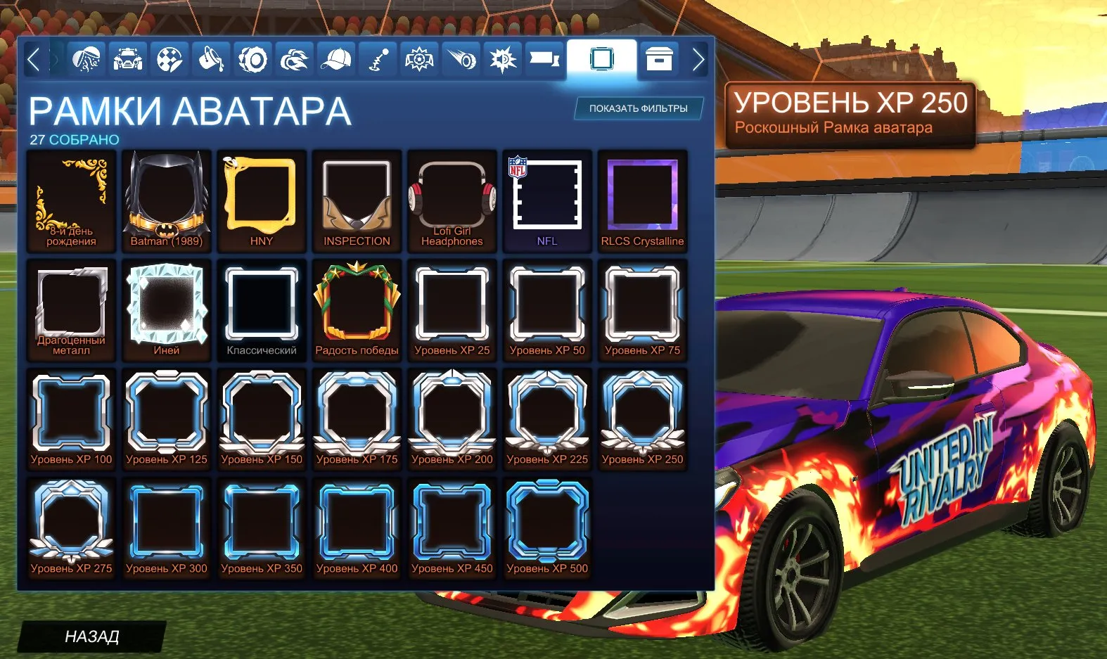 RL952 //BMW M240i K.I.T.T With Batman Goal Explosion, Energy Binders Boost, Season Rewards, Rare Wheels (K)