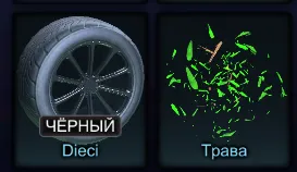 RL819 //x10 Import Cars, 17 BM, Standard Boosts, Rare Wheels, Painted Items, Special Effects (K)