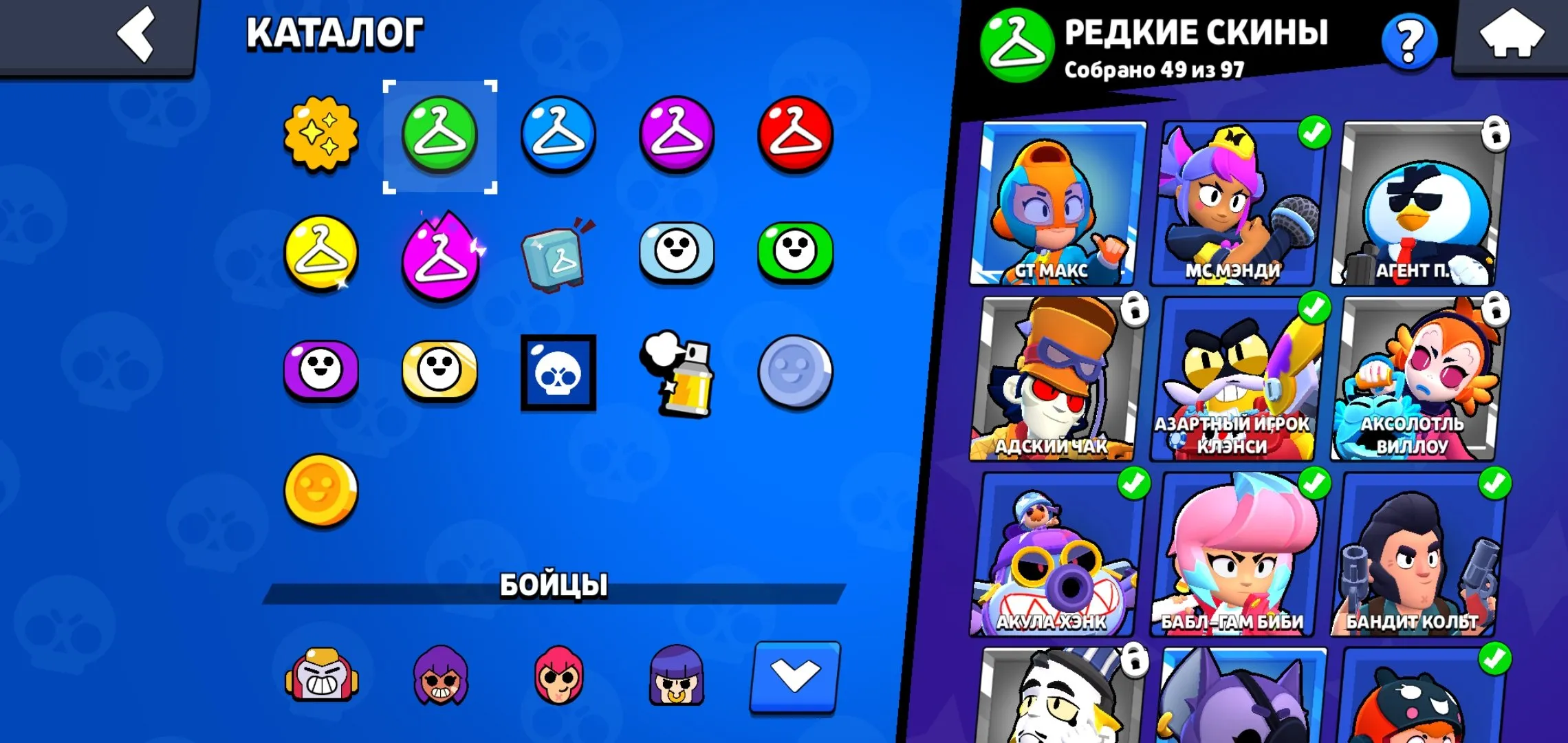 BS1494 //Bad Guy - 41,906 trophies, 71 brawlers, rare skins GT Max, Axolotl Willow, Mad Jack, Shark Hank, Bandit Colt (k)