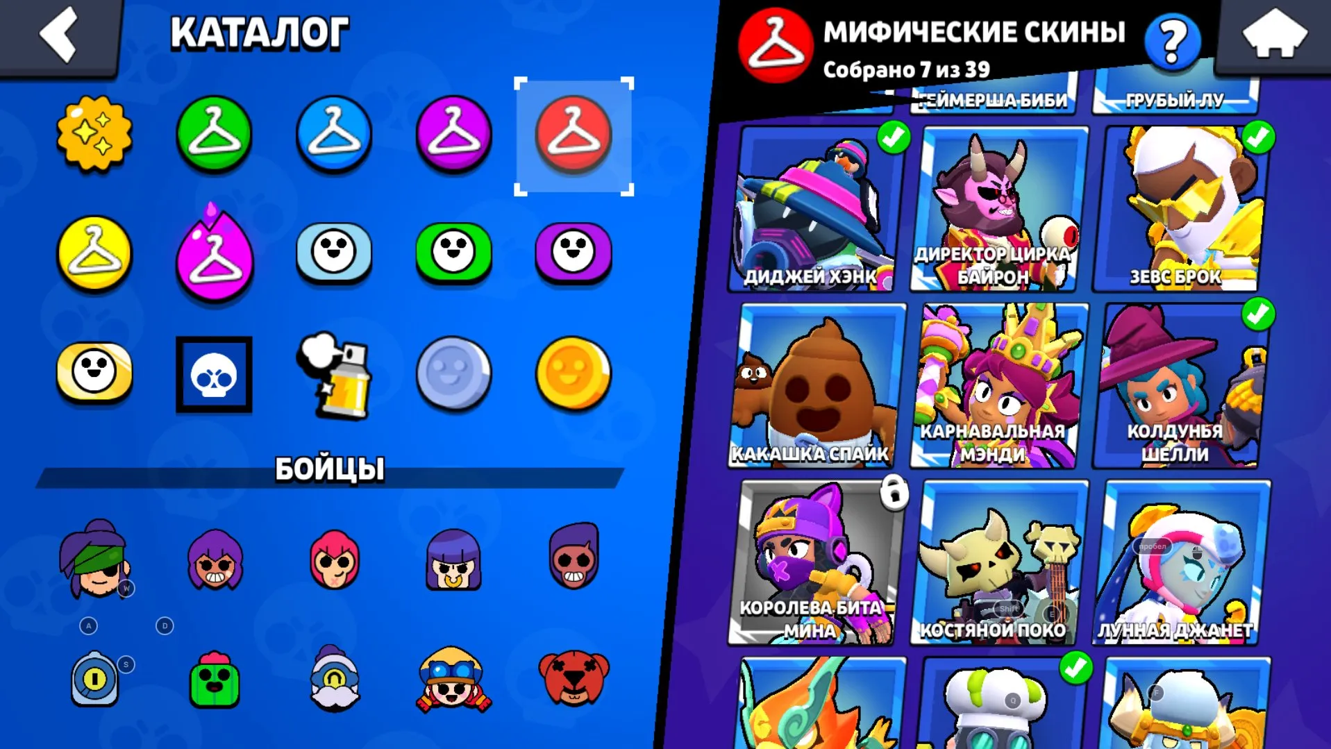 BS1500 //Legendary 67,516 Trophies | 94 Brawlers | Max Level 213 | Unique Skins & Hyper Skins | Top Mythic and Legendary Skin(K)