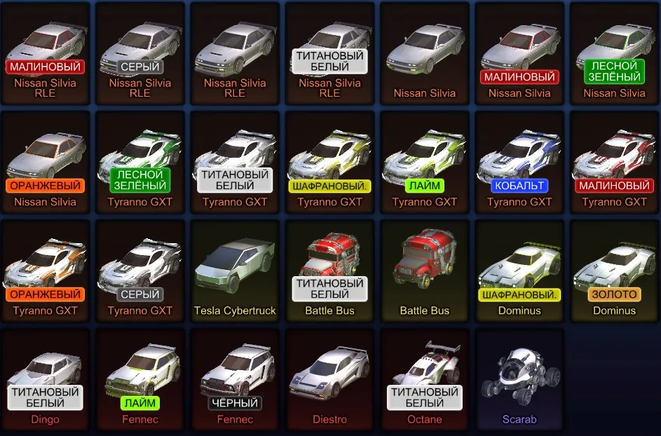 RL956 //502 LVL Fennec Duo, Nissan Silvia Set, Tesla Cybertruck, Draco, Zomba, Battle Bus, Painted Tyranno (K)
