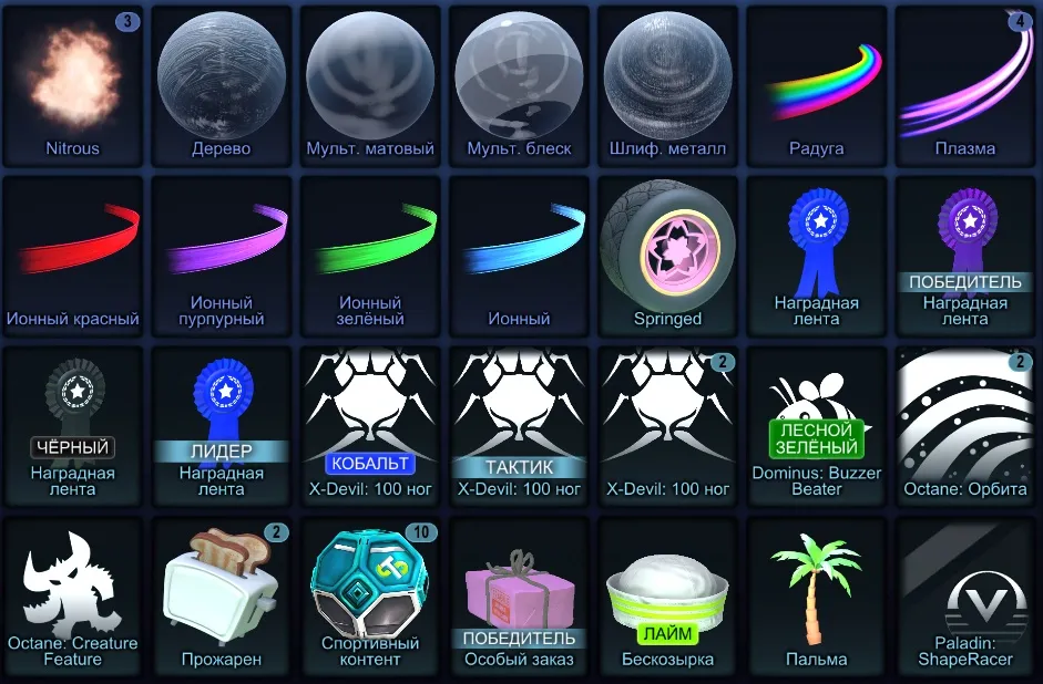 STOCK930 //Fennec Porsche Battle Bus Reaper + 200+ Painted Wheels 501 Level Huge Inventory (K)