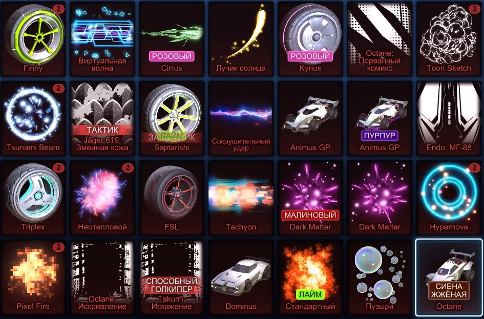 RL914 //Full Access 611 LVL 2 Fennec Lightning McQueen Bugatti Centodieci Tesla Cybertruck Porsche 911 Turbo (K)