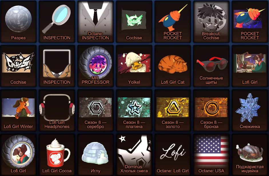 RL875 //Fennec, Black Standard, 8 Black Market, 300 Credits, 420 Level, Rare Wheels, Special Event Items, Hatsune Miku (K)