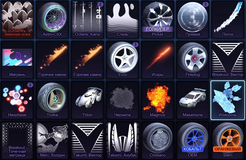 RL862 //Fennec, Black Market Decals, Painted Shokunin GXT, Cyclone, Twinzer, Animus GP, Masamune, Rare Wheels and Boosts, (K)