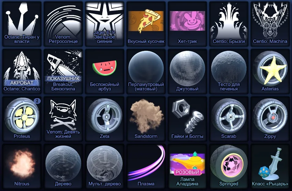 RL922 //Titanium White Dominus, 2 Fennec (Black & Gold), GT3 RS, Corvette ZR1, Cyclone, Black Market Decals (K)