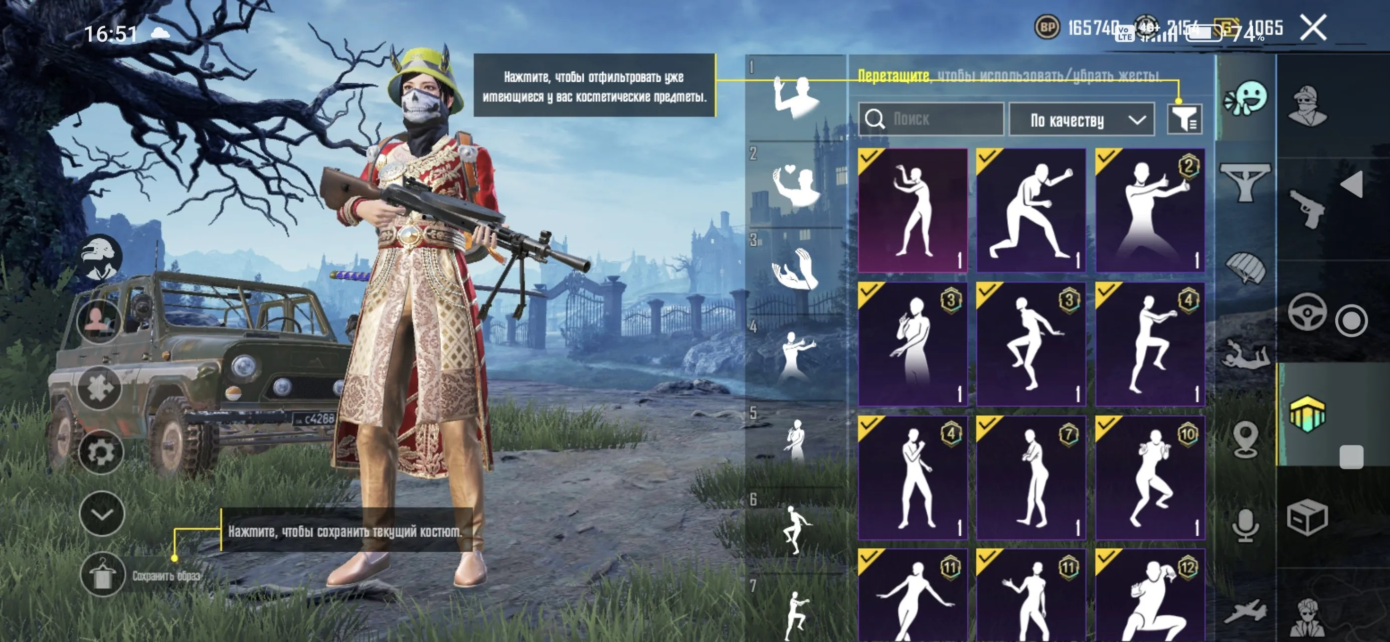 PGM479 //Level 46, Collection 18, 13 Legendary, 75 Epic, 2 Years, Weapon Skins, Emotes, Parachute Skin (K)