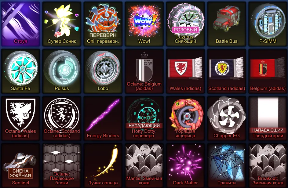 RL817 //5 Black Market, 300cr + inventory + 210 LVL (K)