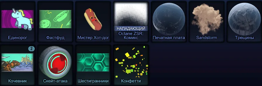 RL823 //Fennec, x5 Import Cars, 3 Black Market Items, Level 26, Large Inventory (K)