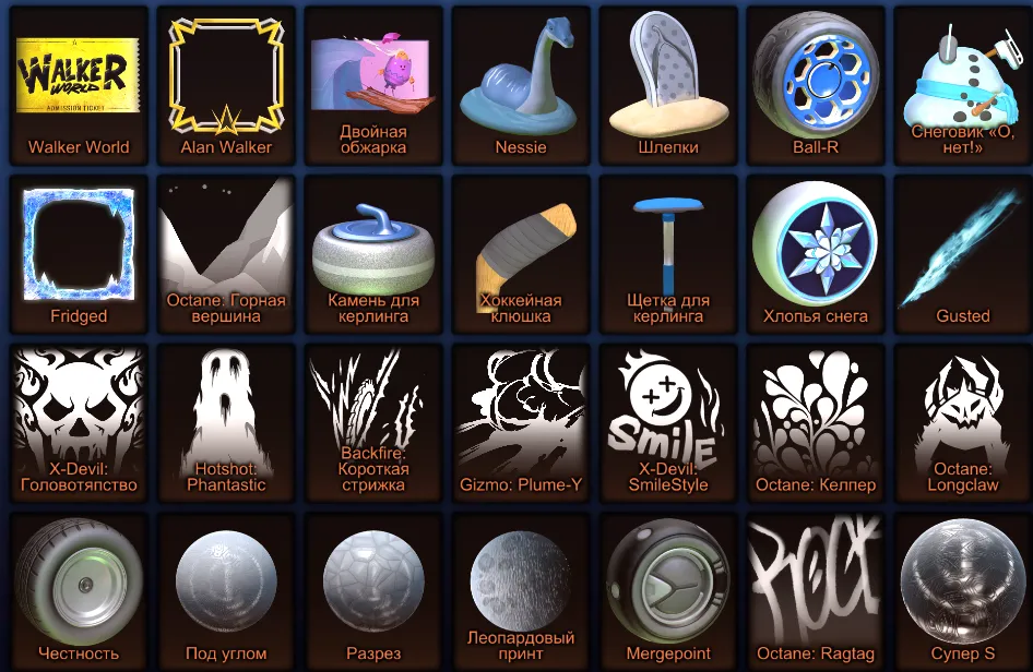 RL827 //x2 Fennec, Corvette, 11 BM + Inventory + 336 LVL (K)