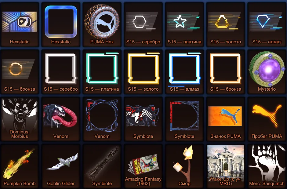 806 LVL Fennec Star Wars, TMNT, Scooby-Doo, Deadmau5, Venom, Mysterio, FIFA Club Badges, Season 15–19 Rewards, 800+ Items (K)